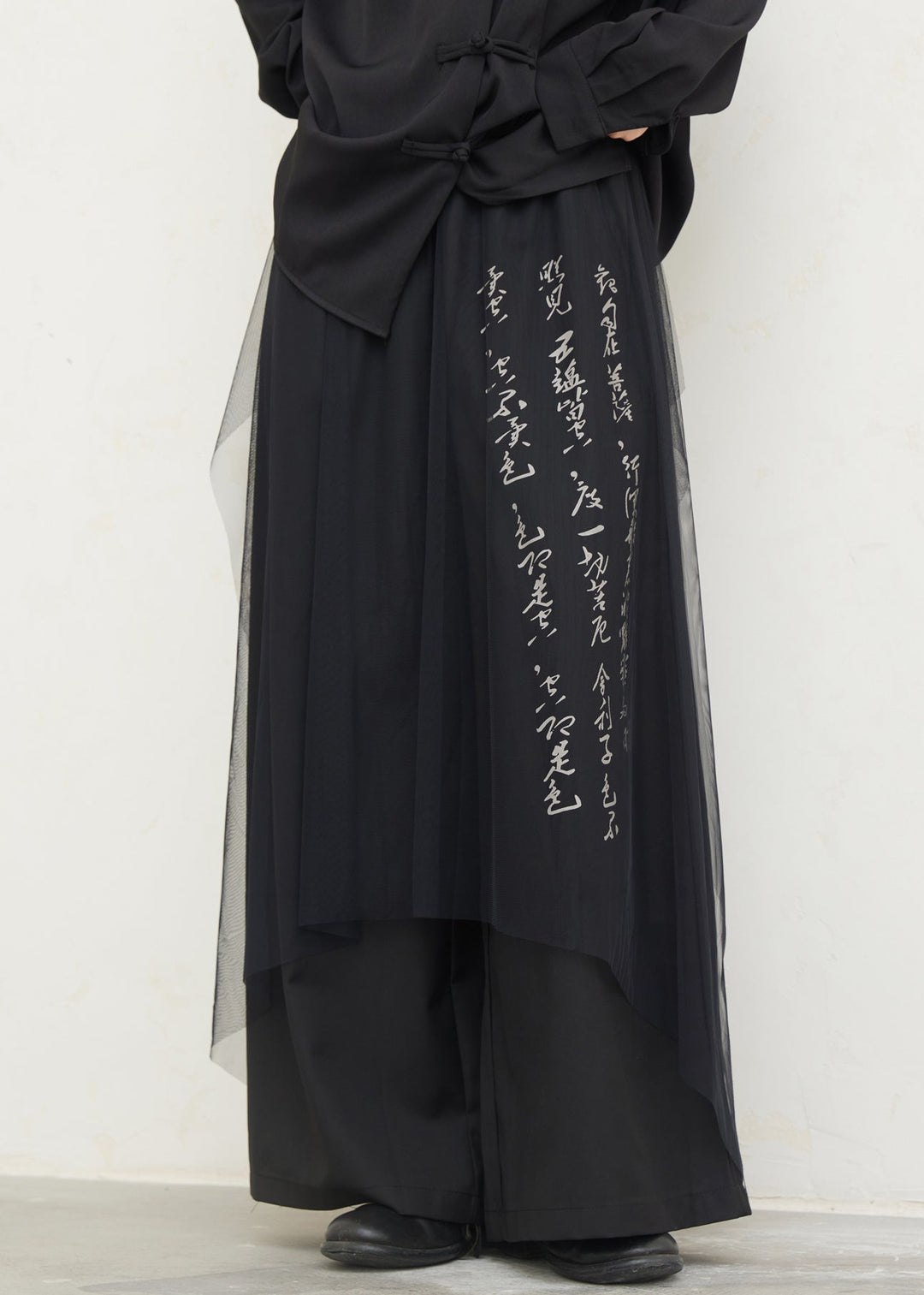 Chinese Style Black Pockets Graphic Tulle Patchwork Wide Leg Pants