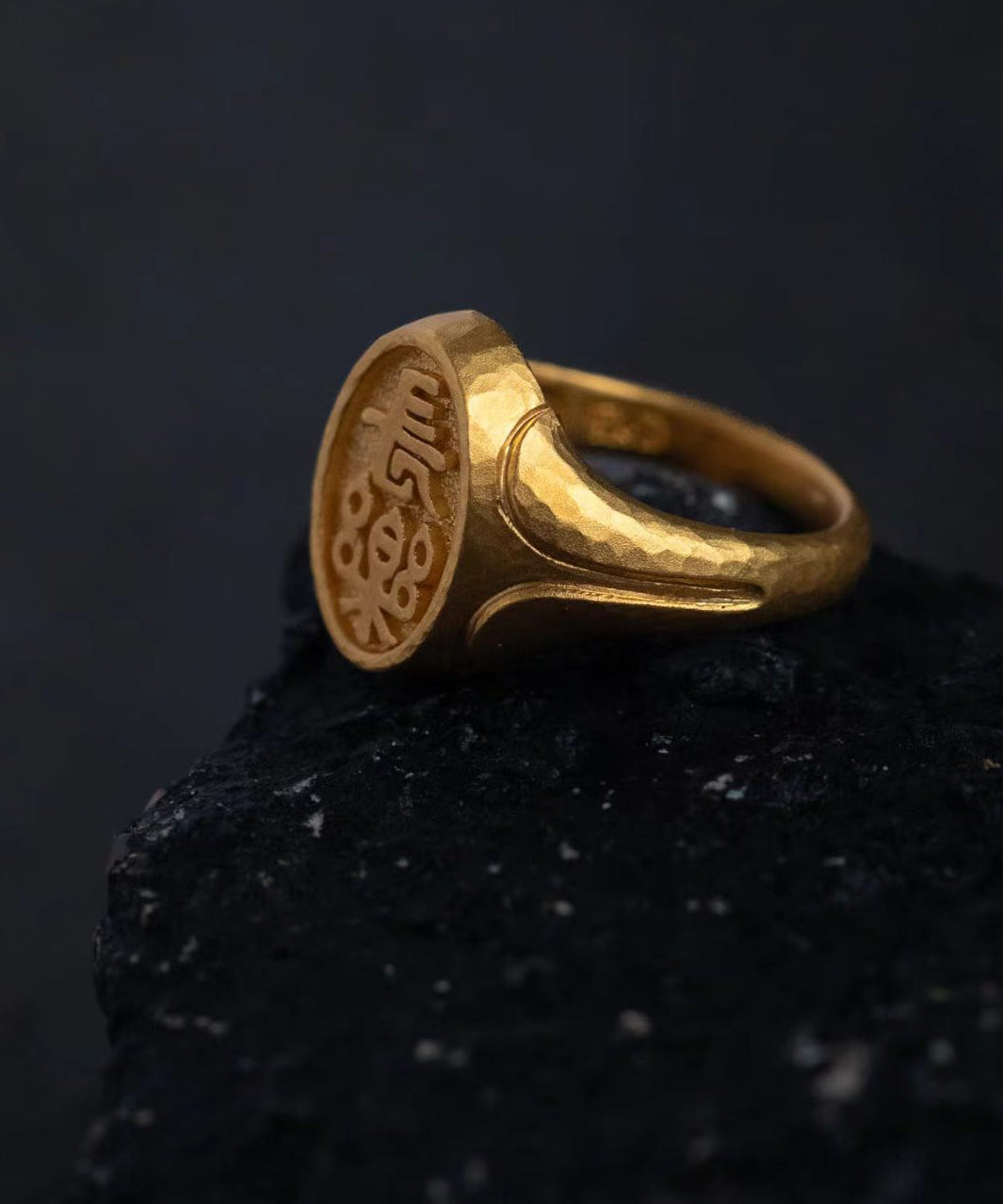 Vintage Gold Alloy Chang Le Signet Rings