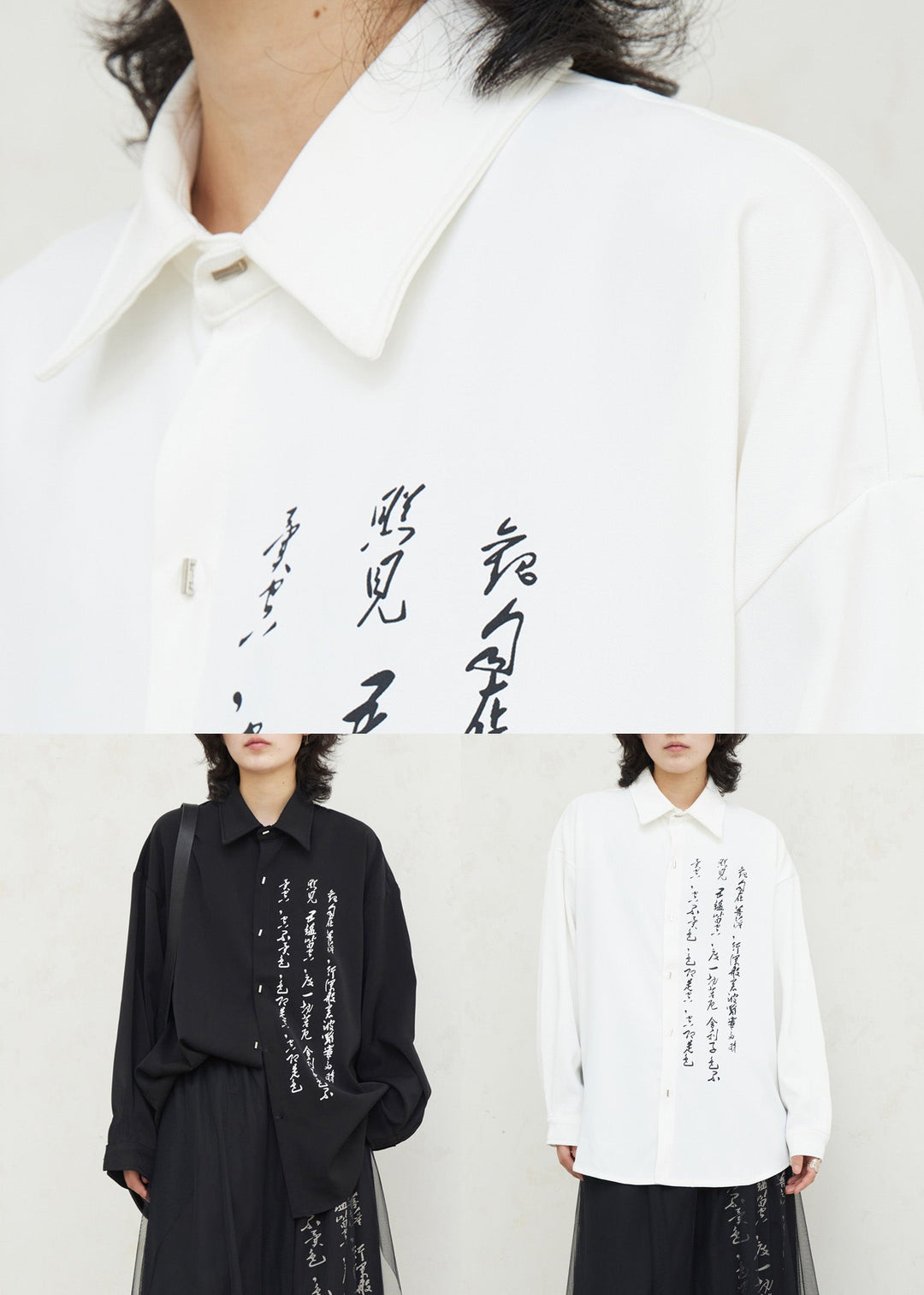 White Graphic Print Button Solid Top Fall